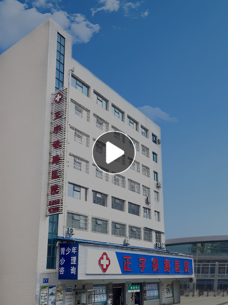 貴陽(yáng)精神分析中心視頻在線(xiàn)