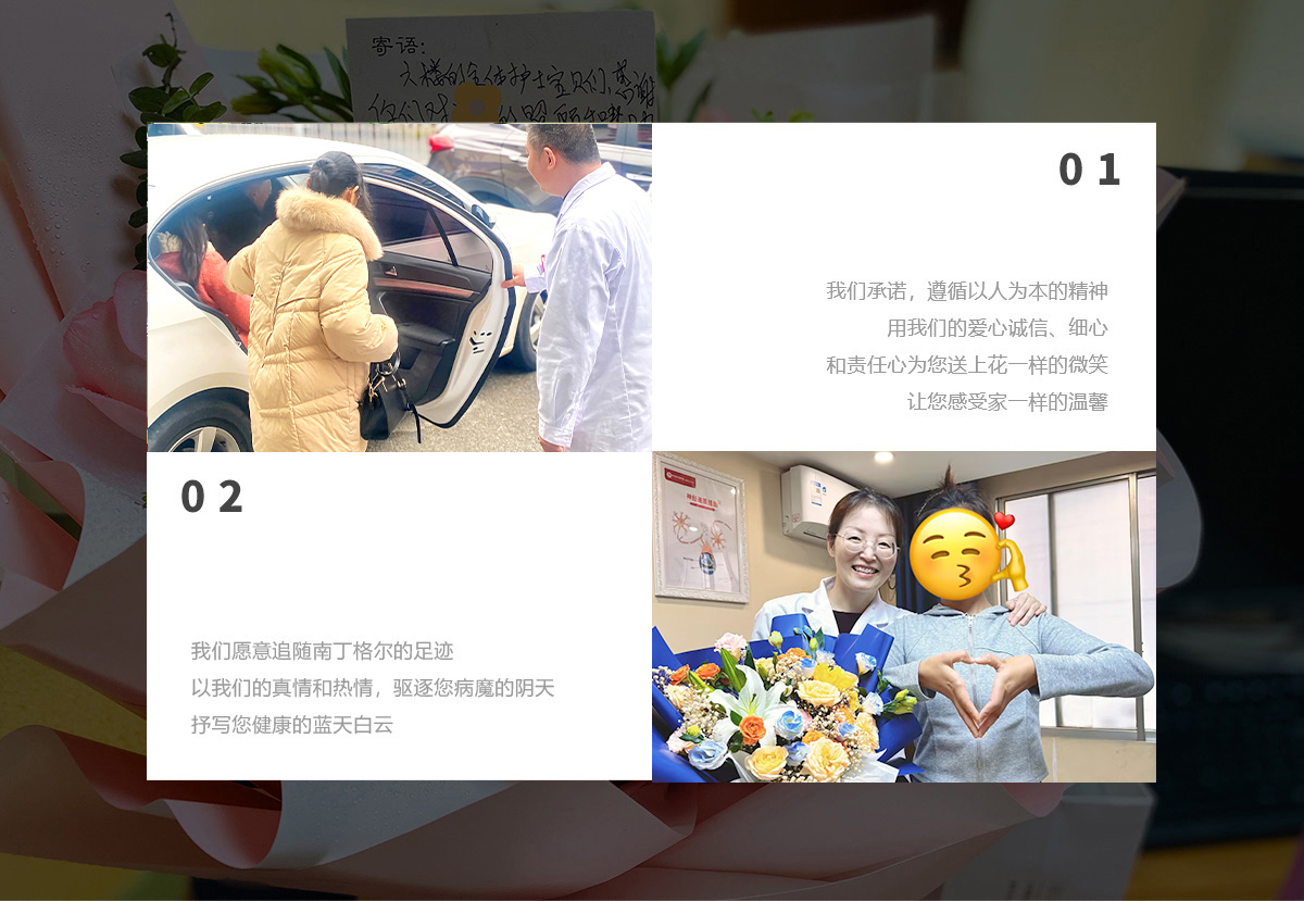 用博愛和真誠的心，搭建醫(yī)護(hù)患溝通的橋梁