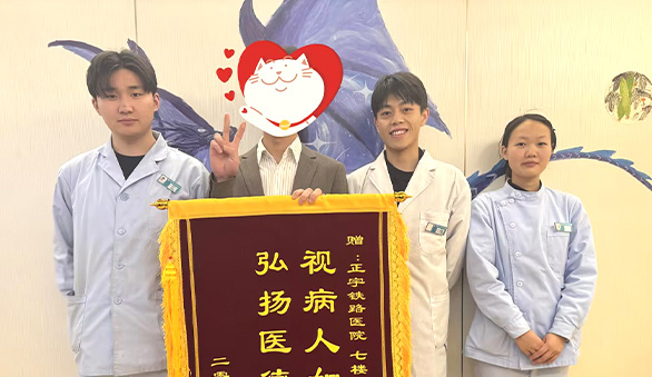 質(zhì)量是護(hù)理的核心-持續(xù)的質(zhì)量改進(jìn)，提升我們的護(hù)理品質(zhì)，讓您得到健康和安全