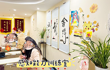 感知能力訓(xùn)練室-貴陽正宇鐵路醫(yī)院