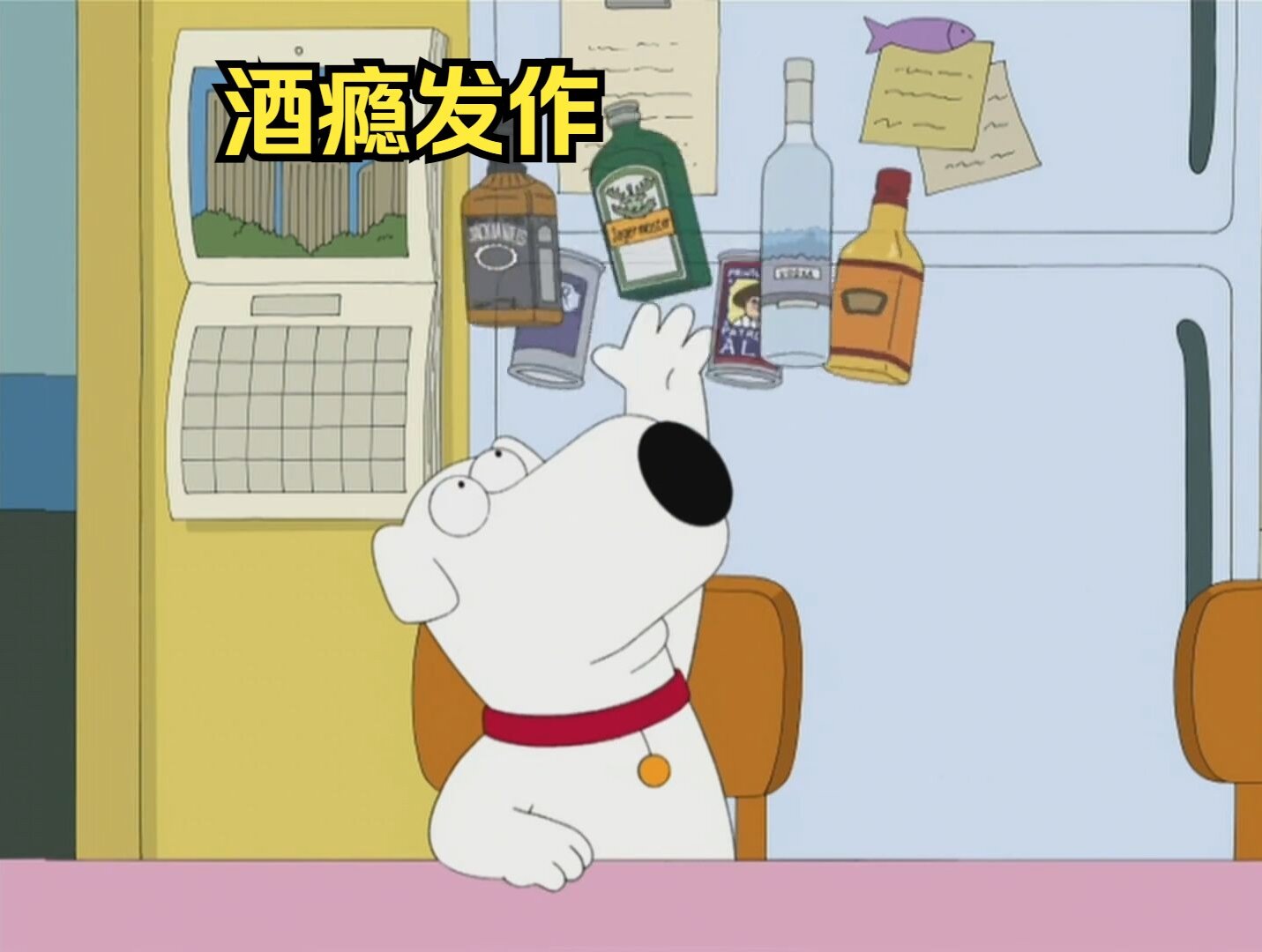 酒癮的典型癥狀！