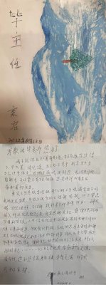 尊敬的畢老師您好：您是（我）遇到的最親民，最和善的醫(yī)生_貴陽(yáng)正宇鐵路醫(yī)院