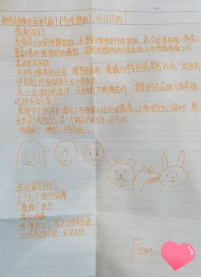 感謝你們的存在，填實(shí)了我那漫無(wú)邊際的黑暗_貴陽(yáng)正宇鐵路醫(yī)院